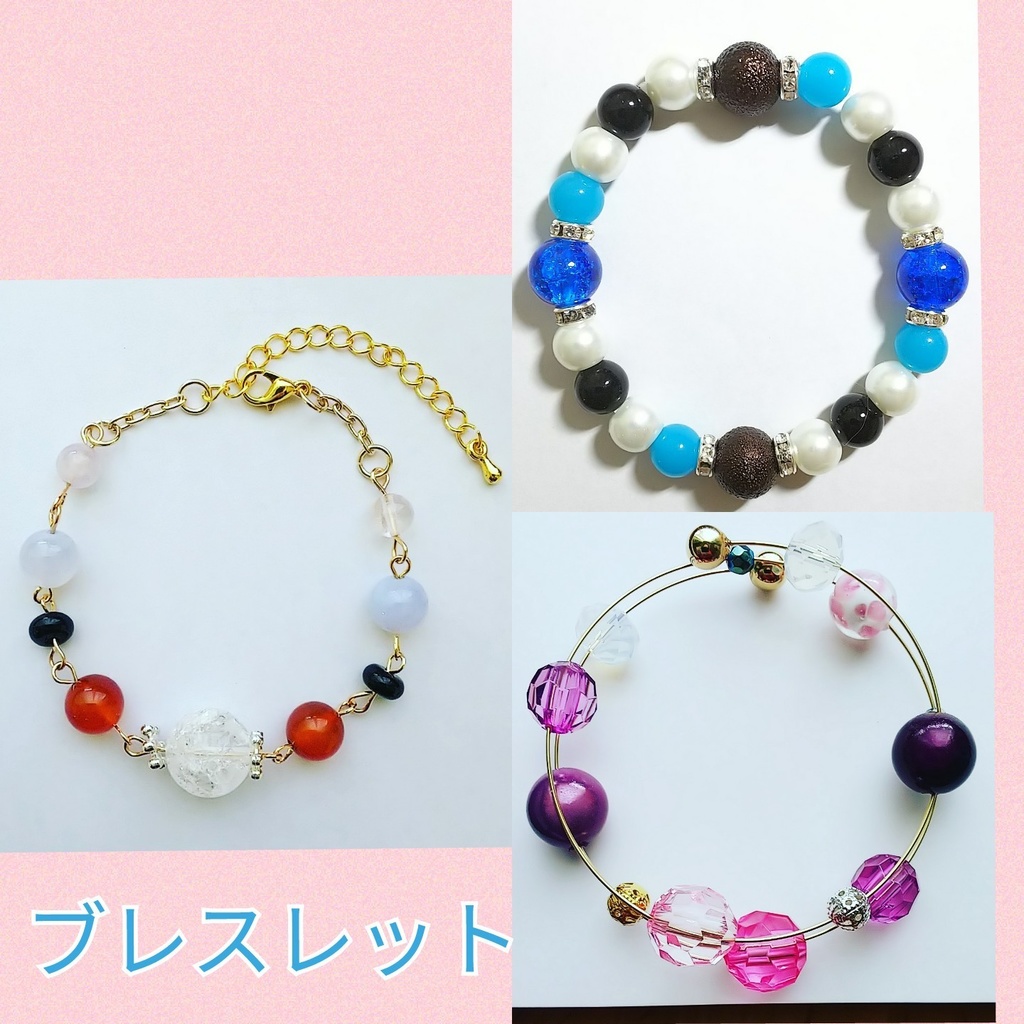 ※受付中※ イメージアクセサリー オーダーページ