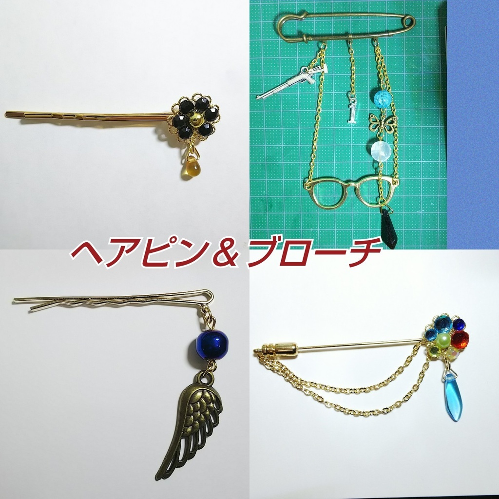 ※受付中!※ イメージアクセサリー オーダーページ