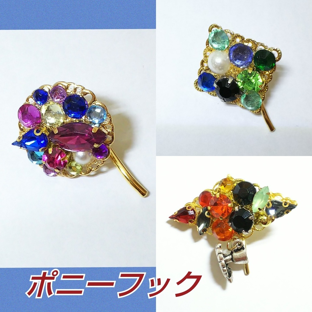 ※受付中!※ イメージアクセサリー オーダーページ