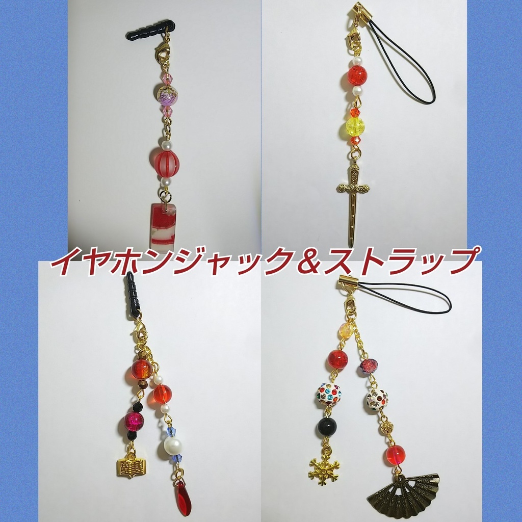 ※受付中!※ イメージアクセサリー オーダーページ