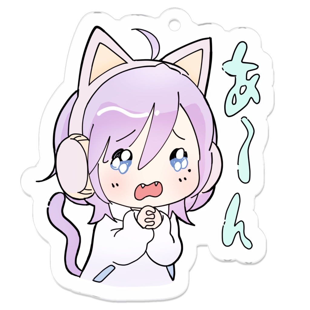 【おとちゃん】あ～んアクキー