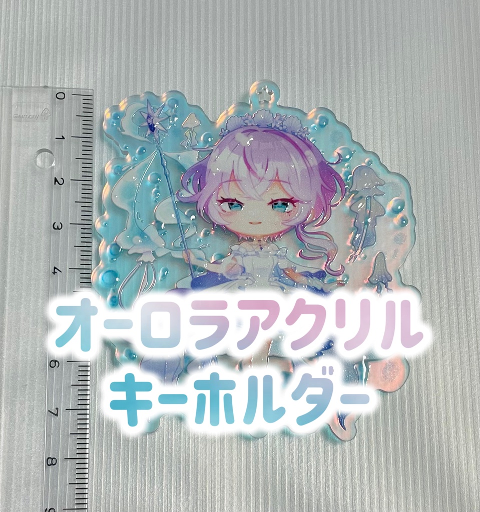 女神オーロラアクリルキーホルダー