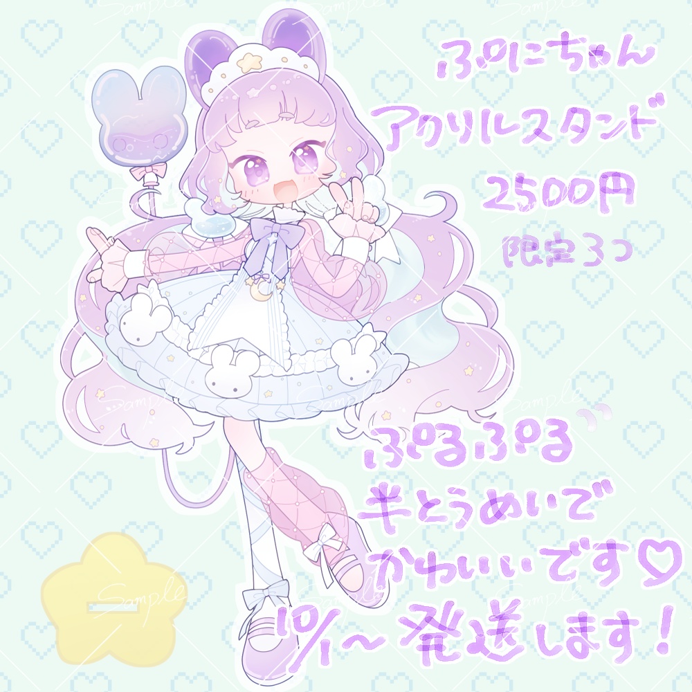 【ぷに】擬人化アクリルスタンド【※10/08以降に発送】