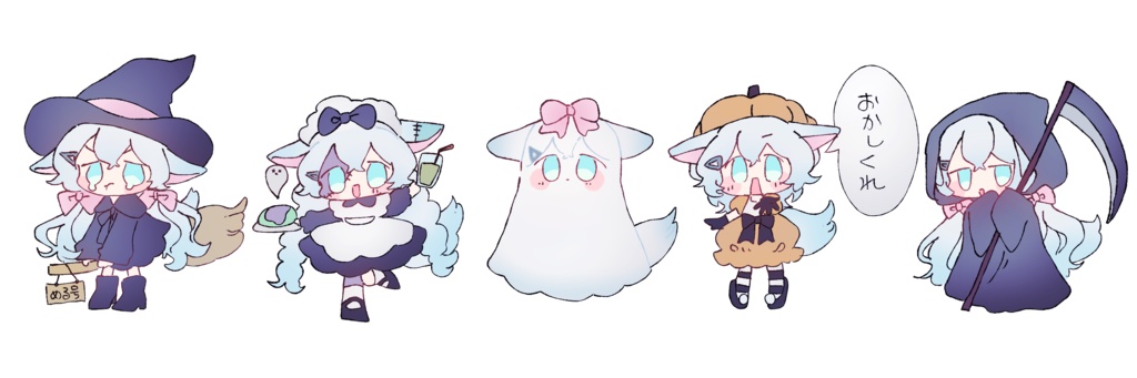 おまかせへにょイラスト