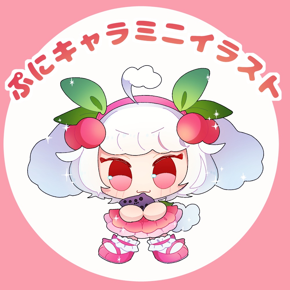 ぷにキャラミニイラスト