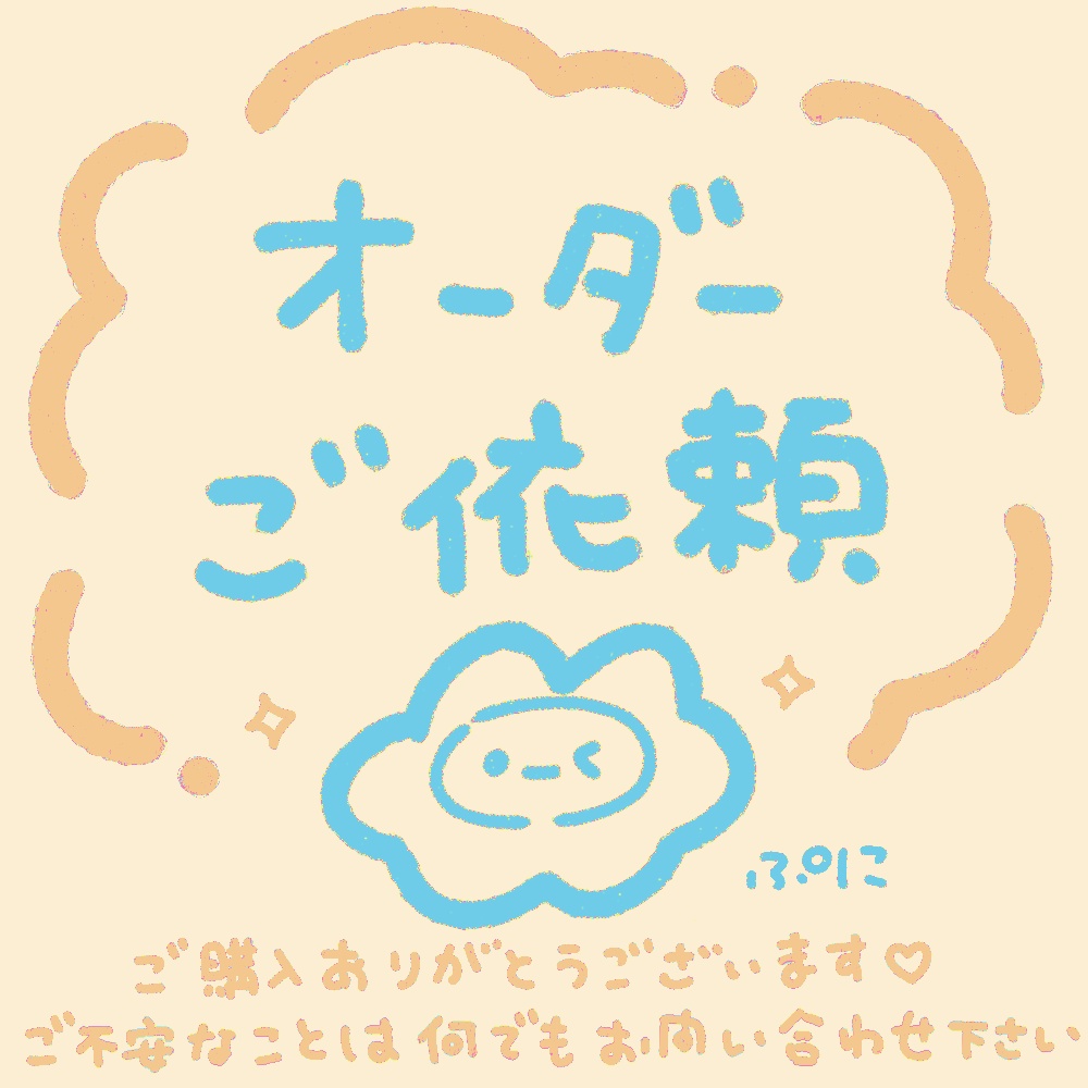 雪水める様ツイッチパネルイラスト