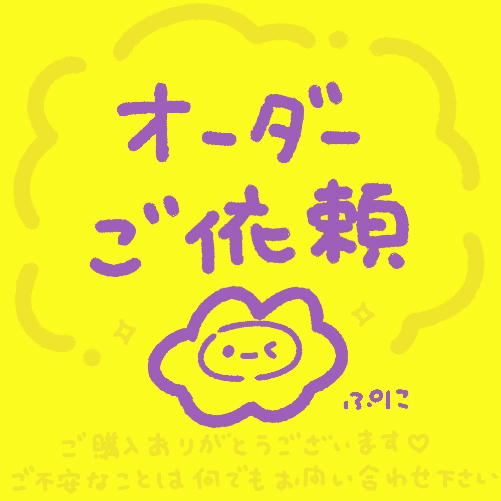 魔界しおん様一枚絵