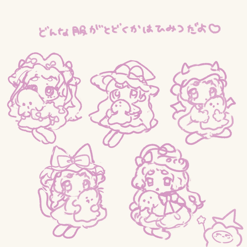 9月のおまかせミニイラスト【ひみつのほわいとはろうぃん👻】