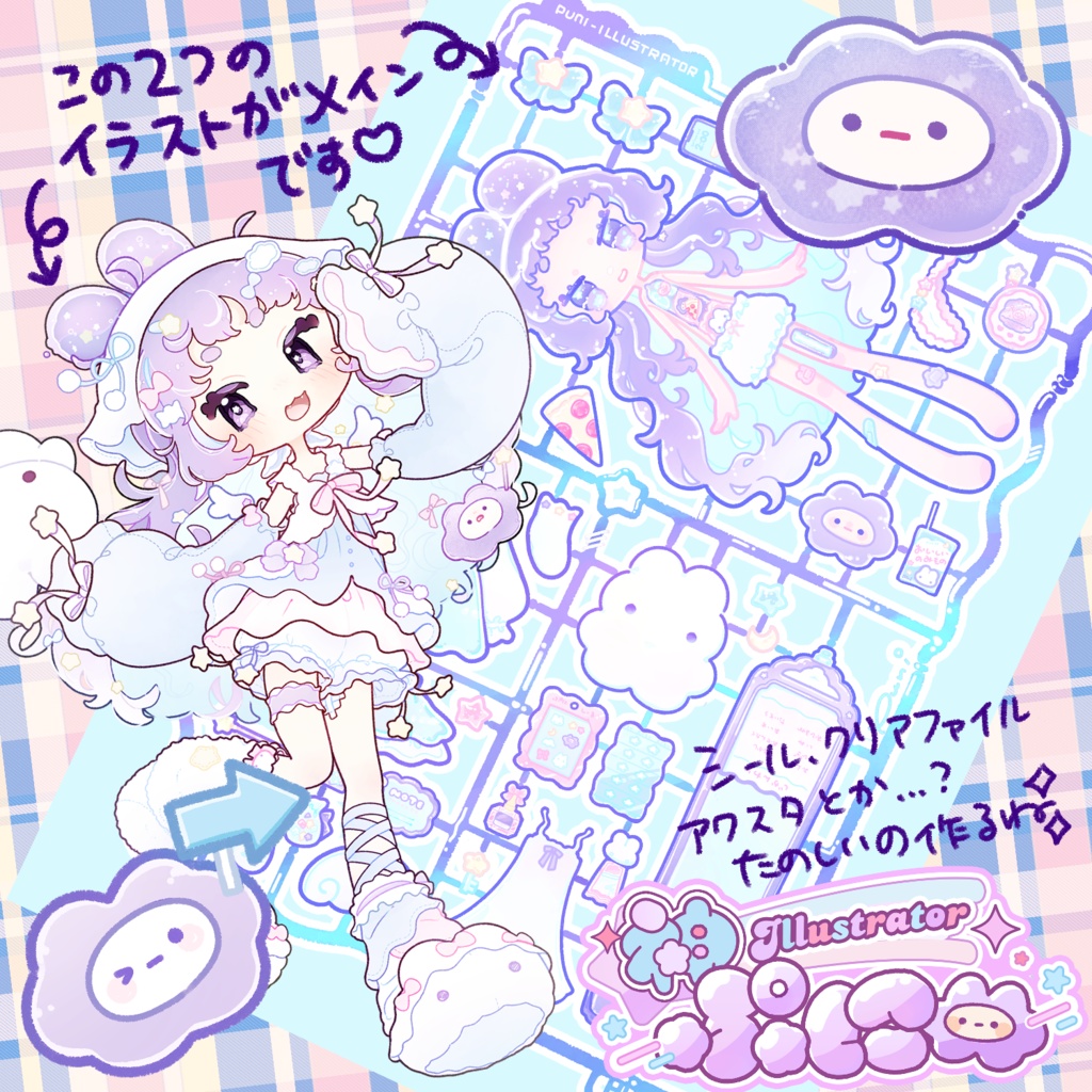 【受付終了しました】