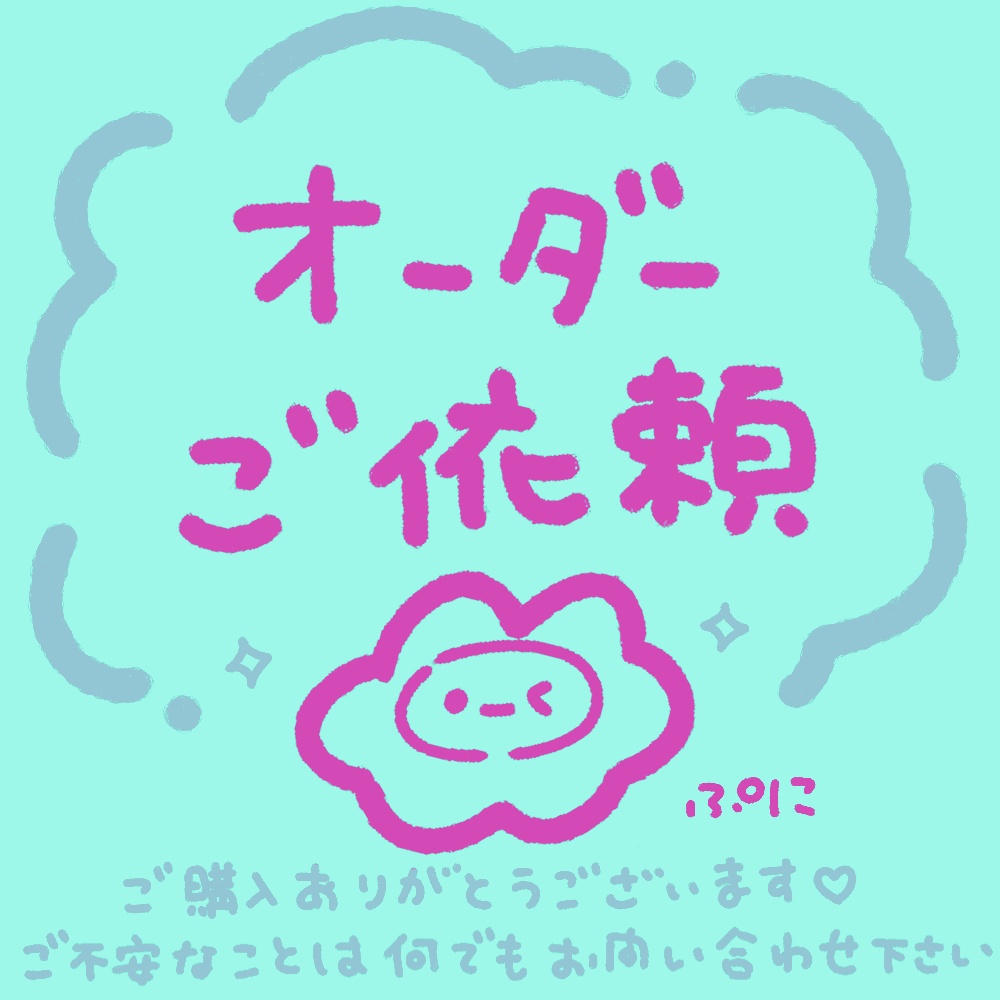 浅井さざなみ様　歌ってみたイラスト