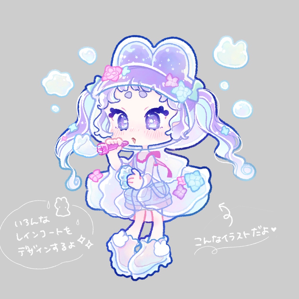 6月のおまかせミニイラスト【つゆしゃぼん🫧】