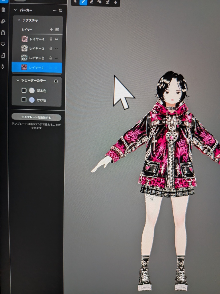 ギャルパーカー(Vroid custom item & xwear)