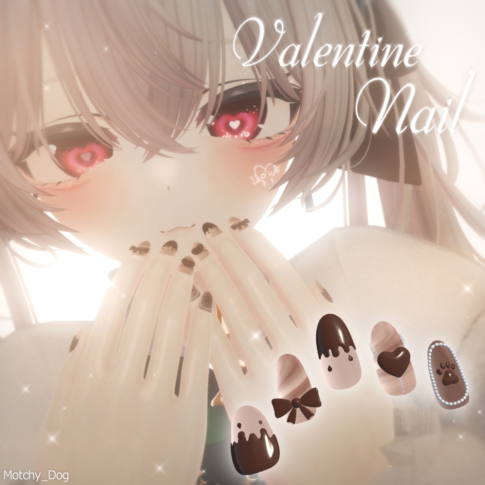 【VRChat】ValentineNail -バレンタインネイル-【マヌカ対応】
