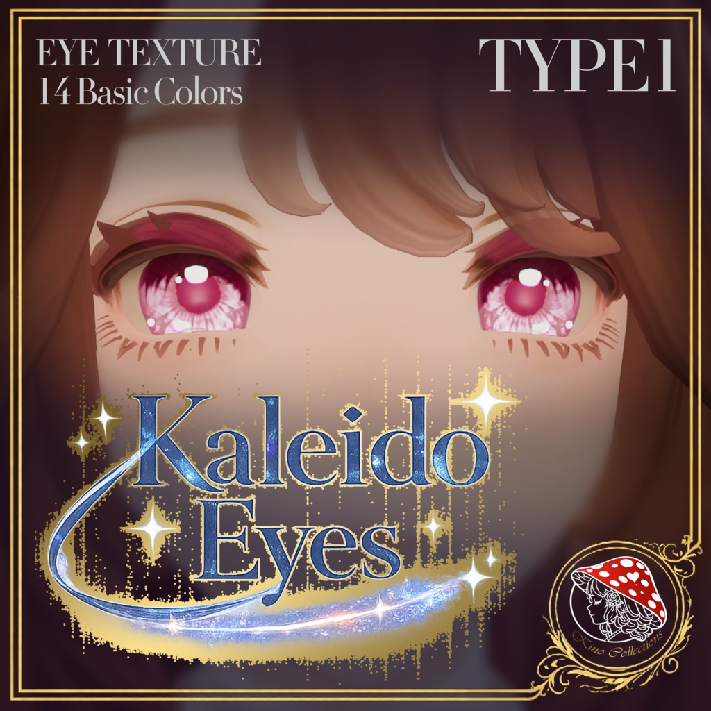 Kaleido Eyes - Type1 Eye Texture【3 Avatars】