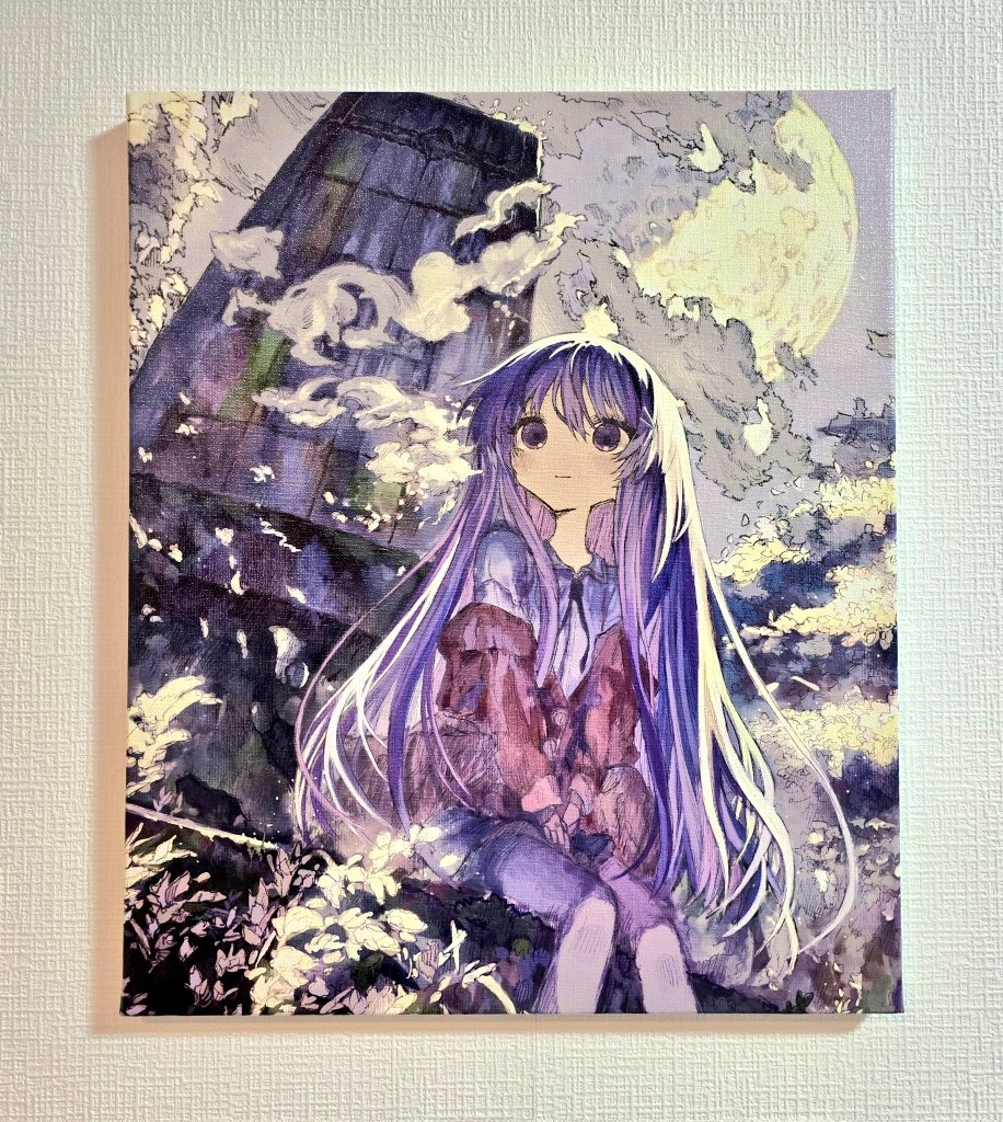 秋庭里香 キャンバスアート (半分の月がのぼる空)