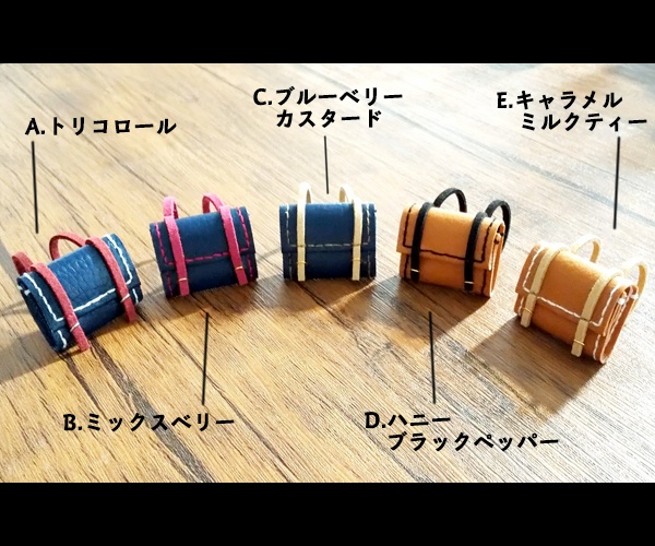 12cmぬい用 お出かけリュック