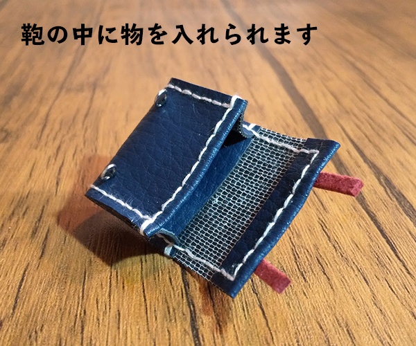 12cmぬい用 お出かけリュック