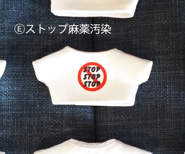 12cmぬい用 オーバーサイズ プリント Tシャツ