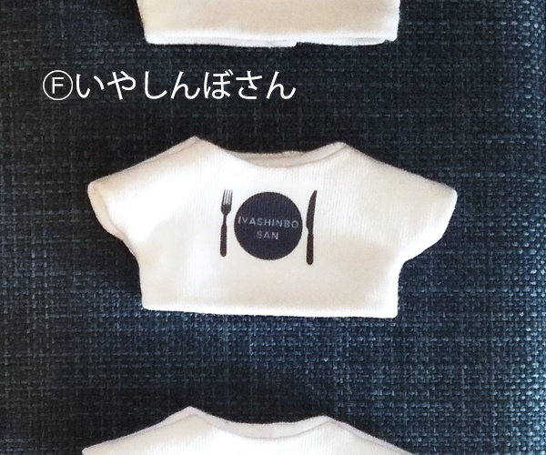 12cmぬい用 オーバーサイズ プリント Tシャツ