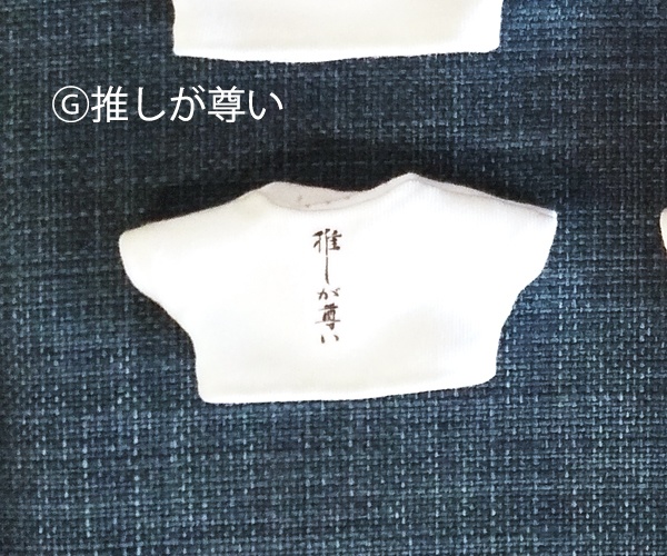 12cmぬい用 オーバーサイズ プリント Tシャツ