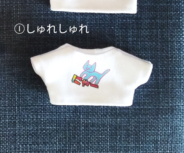 12cmぬい用 オーバーサイズ プリント Tシャツ