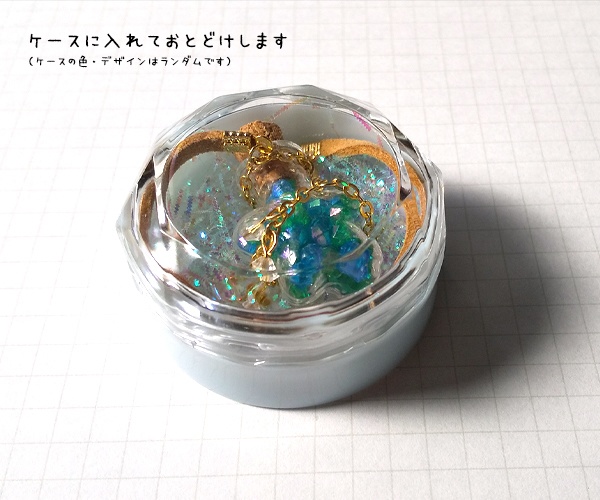 12cmぬい用 流星ポシェット