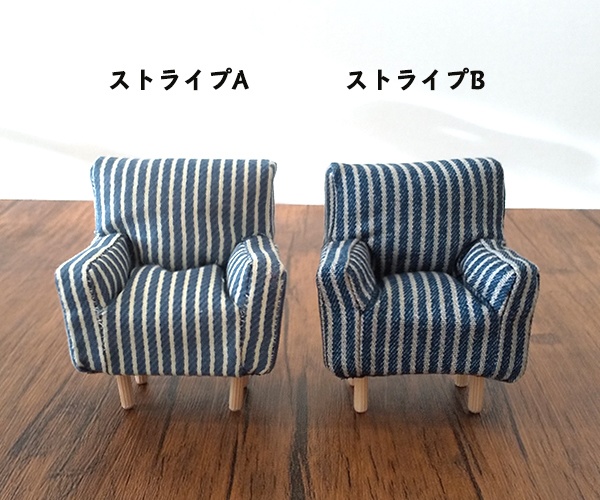 10cm/12cmぬい用 【1/12スケール】 ミニチュアソファー