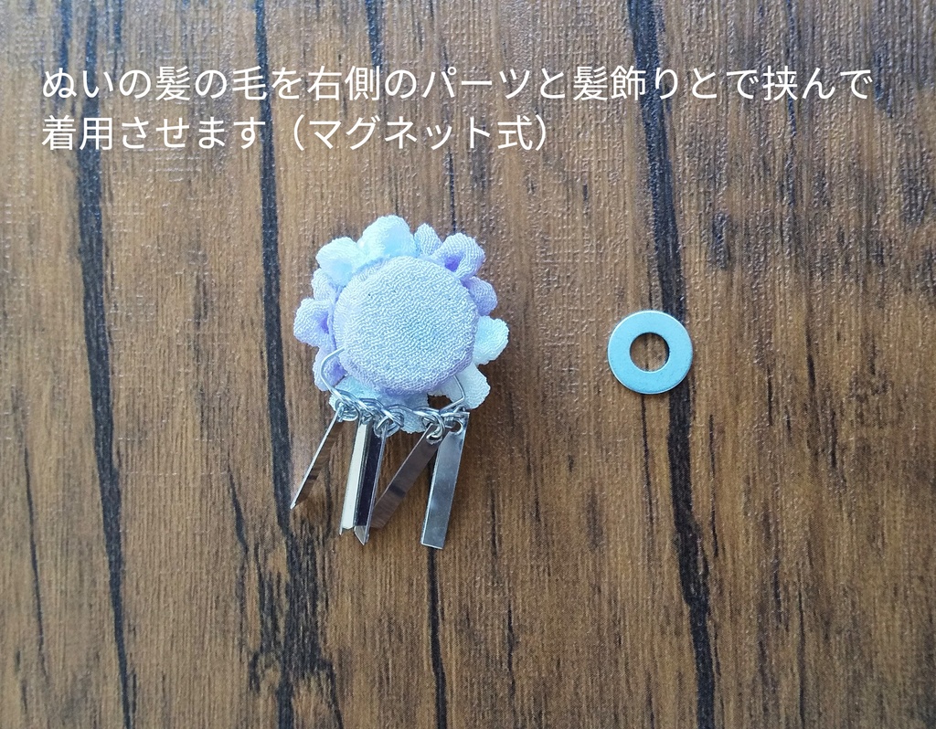 10cm/12cmぬい用 つまみ細工の髪飾り あじさい 銀ビラ