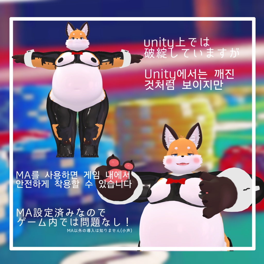 (無料)【podo(ポド)専用】逆バニー衣装(R-15)