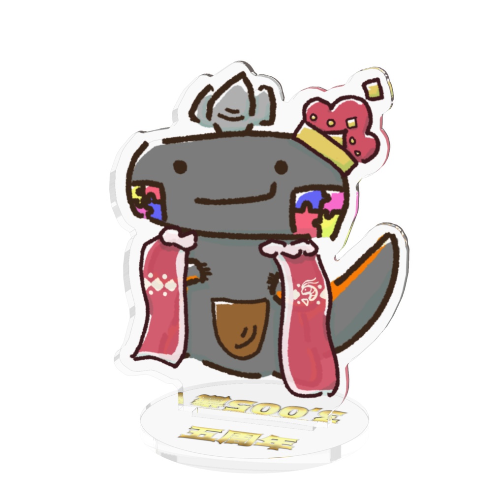 🦐 かねくら 五周年 アクスタ 🦀