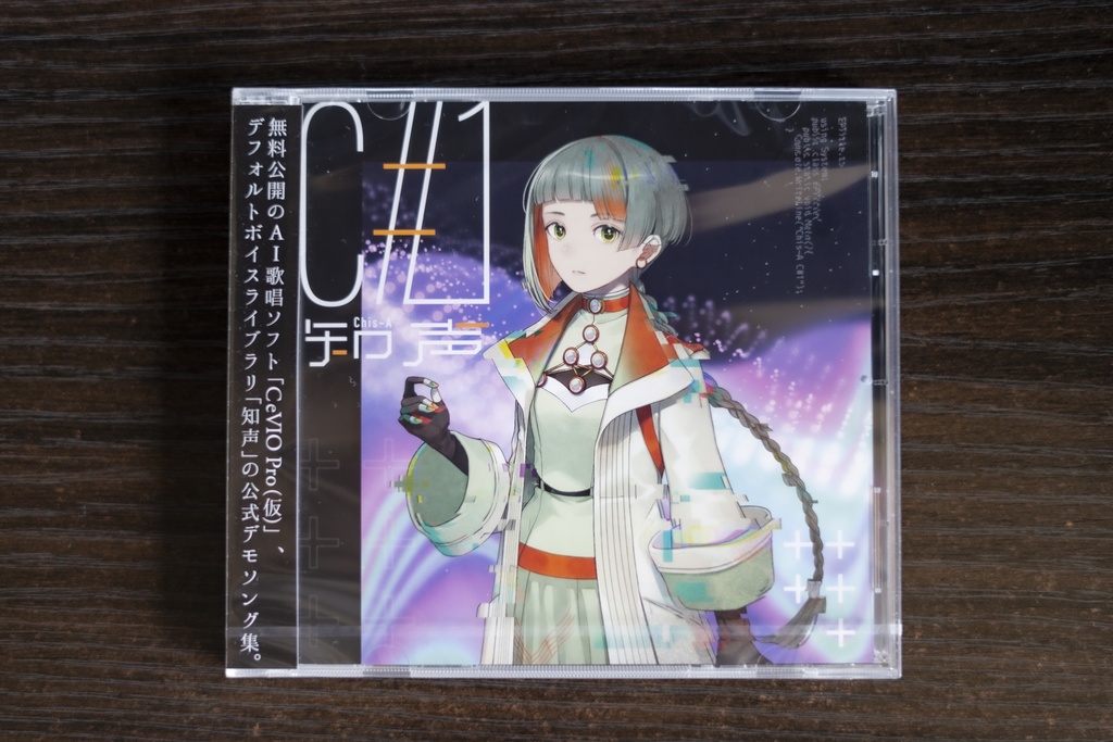 【知声】公式EP『C#1』