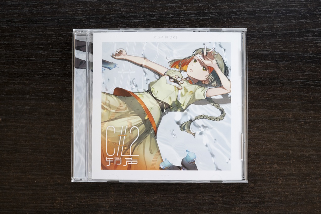 【知声】公式EP『C#2』