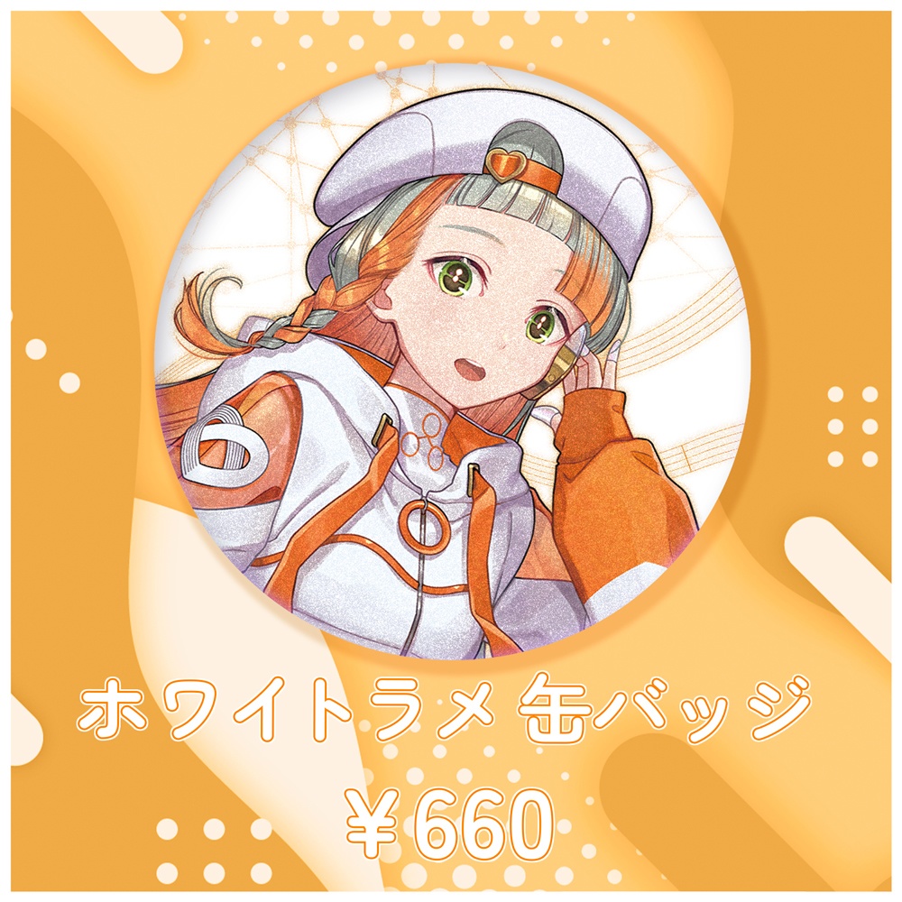 知声3周年記念グッズ