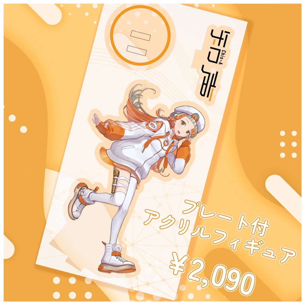 知声3周年記念グッズ