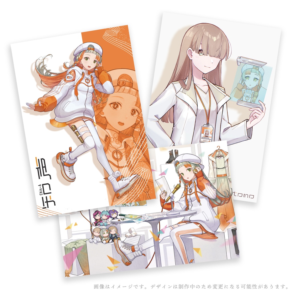 『VoiSona Talk 知声』グッズ付き限定版【完全受注生産】