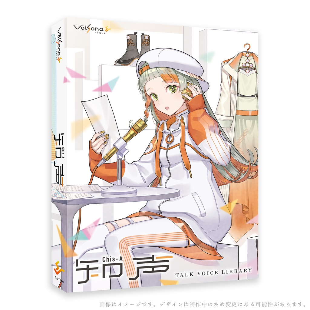 『VoiSona Talk 知声』グッズ付き限定版【完全受注生産】