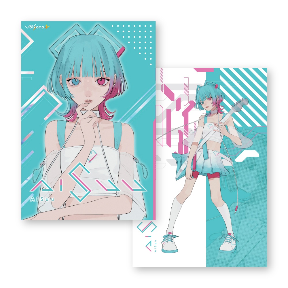 【3周年記念セール開催】「VoiSona AiSuu」パッケージ版(通常¥15,400)