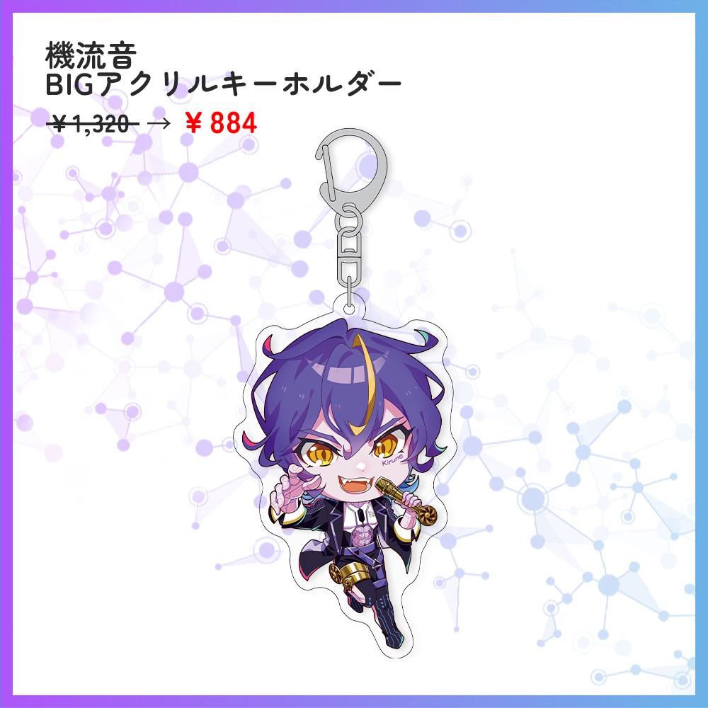 機流音/AiSuu3周年セール(グッズ)