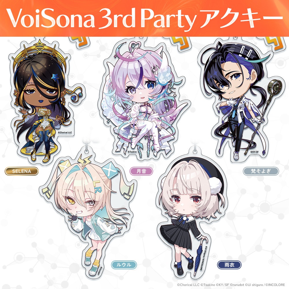 【第5弾】VoiSona 3rd Party アクキー(チャーム付き)