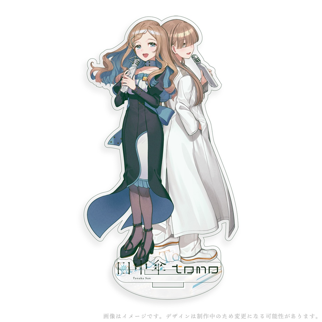 「VoiSona 田中傘&トモ」スペシャルパッケージ版(数量限定)