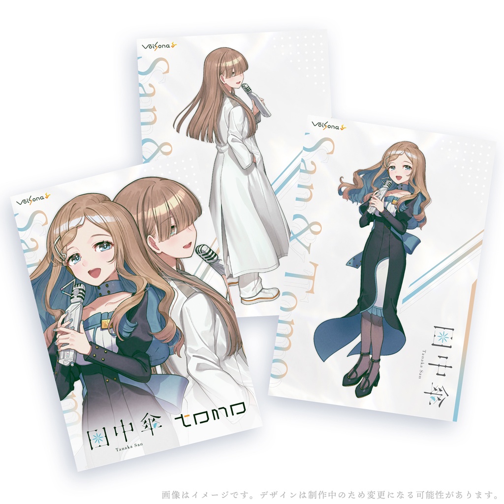 「VoiSona 田中傘&トモ」スペシャルパッケージ版(数量限定)