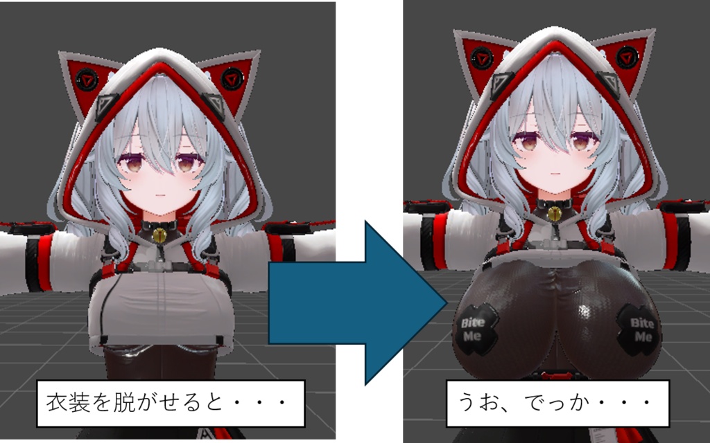着やせギミック for [Reditura_Cloth(レディトゥーラ)]