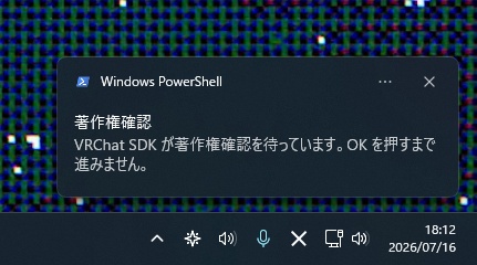著作権チェック、ちゃんと呼んでくれる。【著作権よびだしくん】