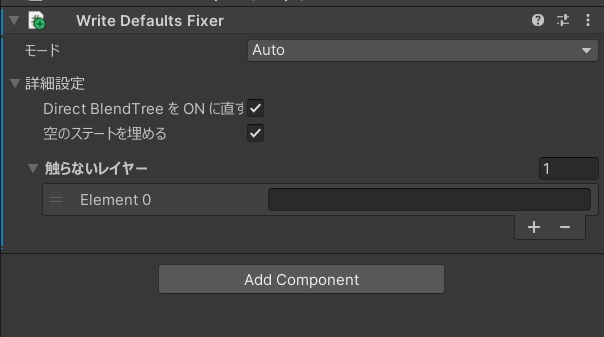 WD問題できる限り直します【WriteDefaultsFixer】 