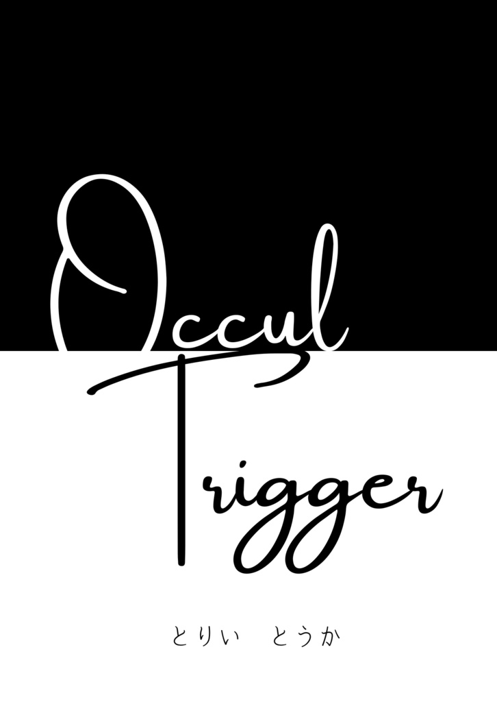 OcculTrigger