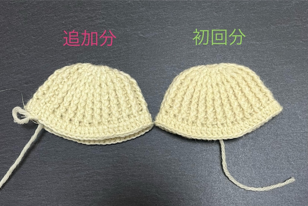 (糸変更)ふゆじたくセット