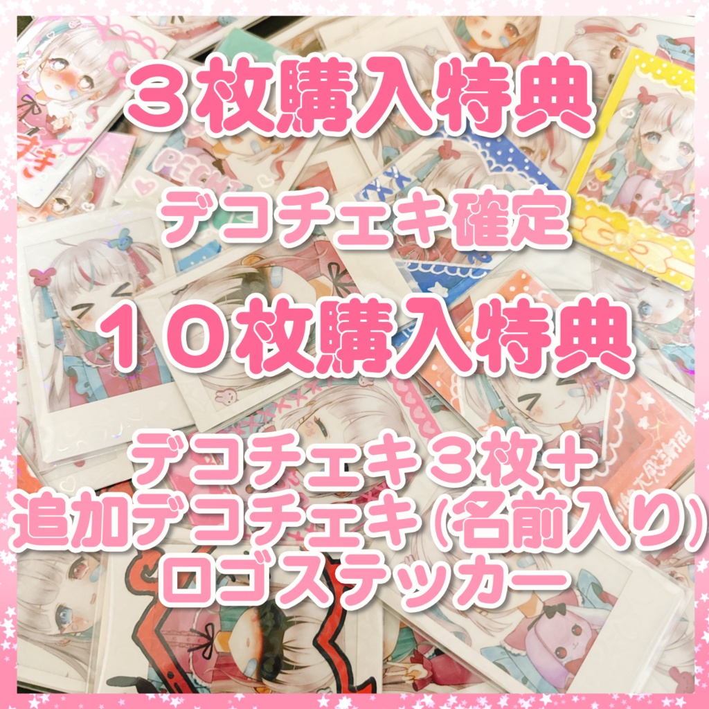 【数量限定】5000人記念🐰ランダムチェキ
