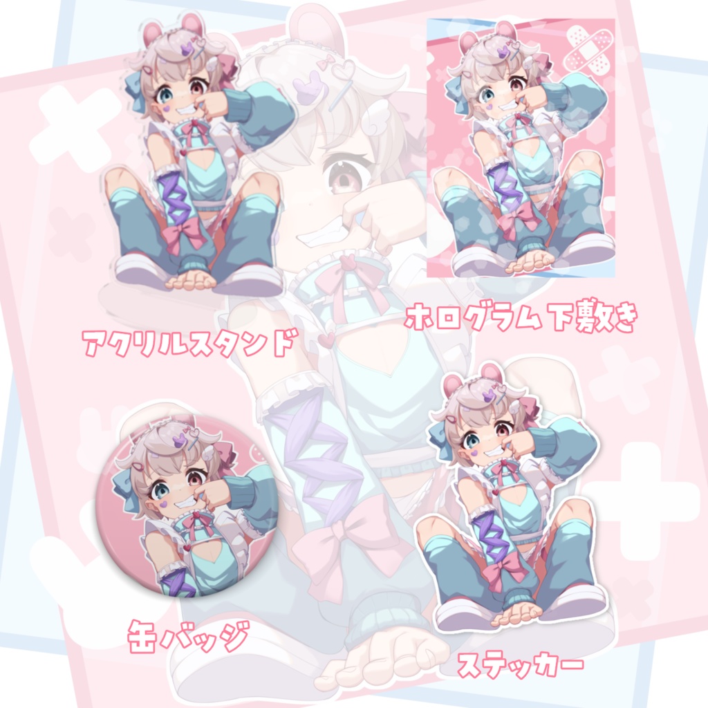 【受注生産】エイプリルフールグッズ2025