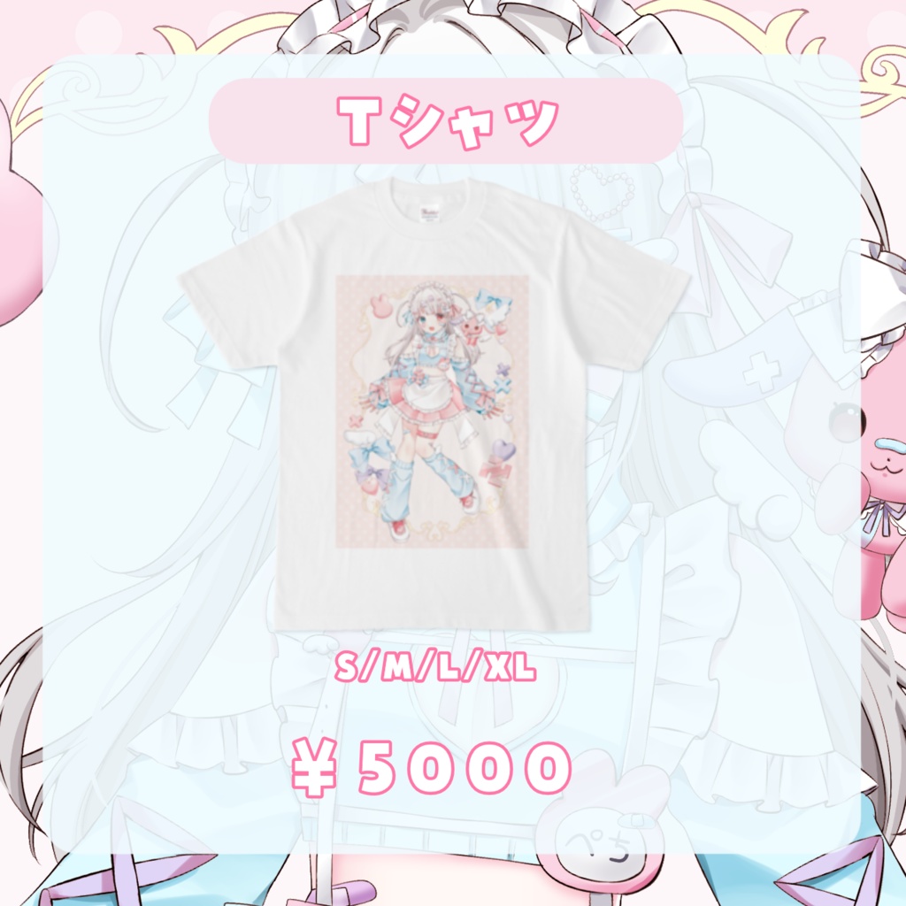 【受注生産】兎々星ぺち誕生日グッズ2025