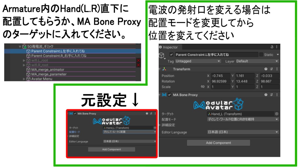 【VRChat】【無料】5G毒電波